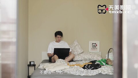 TMW231全裸清洁口交服侍