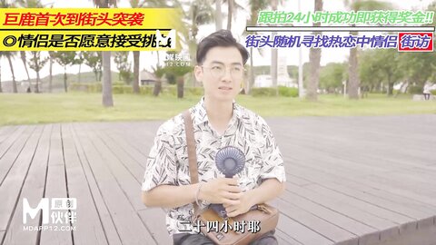 SSN-006情侣跟拍系列EP1