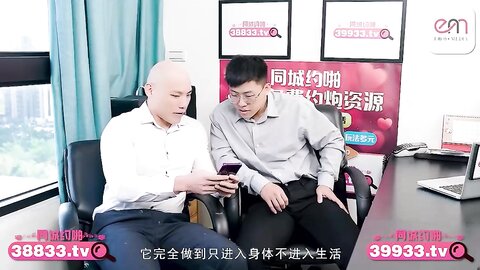 EMTC009被女OL当性器玩弄