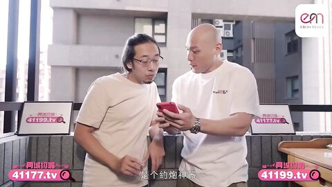 EMTC010玩儿子的巨乳家庭老师