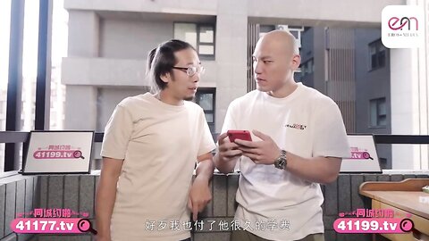 EMTC010玩儿子的巨乳家庭老师