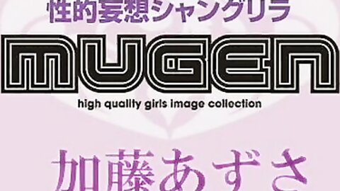 MGEN-027 Azusa Kato, Shangri-La - Sexual Fantasy MUGEN
