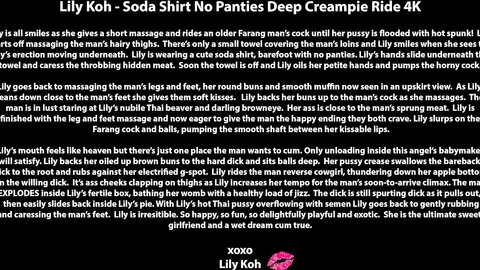 Soda Shirt No Panties Deep Creampie Ride
