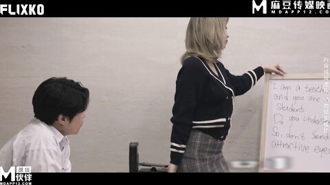 MFK-0045妈妈的职业2