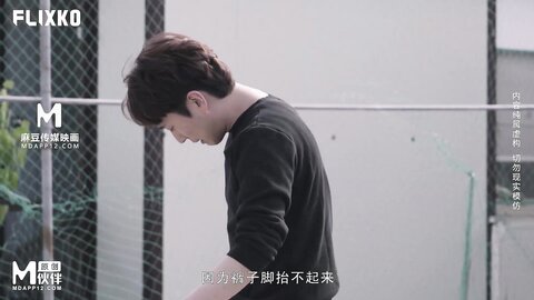 MFK-0045妈妈的职业2