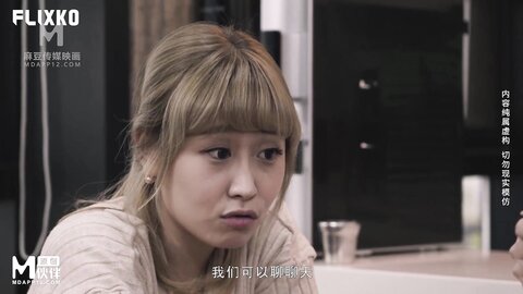 MFK-0045妈妈的职业2