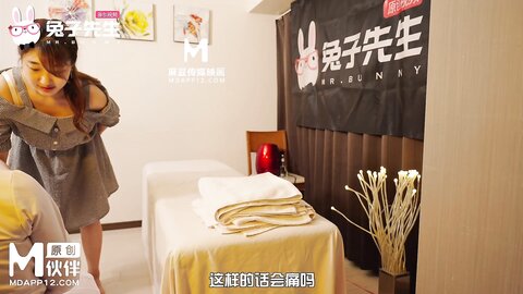 TZ-139兔子按摩院EP9