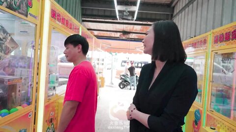 -米歐