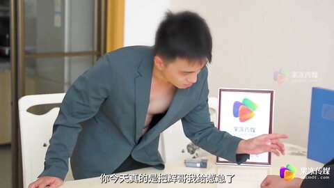 GDCM-062被抵债人竟是我初恋