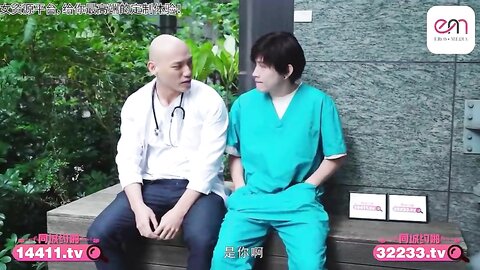 EMTC006买下治疗间的美女病患者