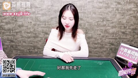 xjx0067赌债肉尝