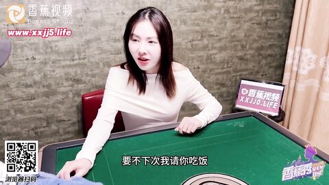 xjx0067赌债肉尝