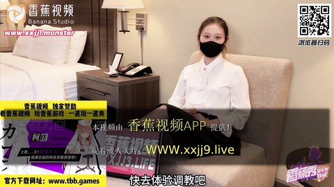 xjx0070出差中老公查岗