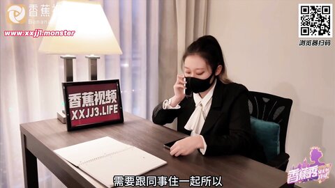 xjx0070出差中老公查岗