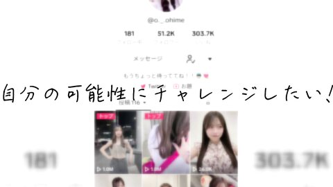 SONE-047 [4K] Newcomer NO.1STYLE The Person Who Will Become An AV Actress In ○○ Days (@o