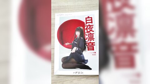 Yuki亭 (teyi0214) [Twitter] - (14.12.2022) [2404P52V-650MB]