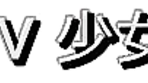LCBD-00811 Saya Kataoka 片岡沙耶 - WELCOME！ Blu-ray