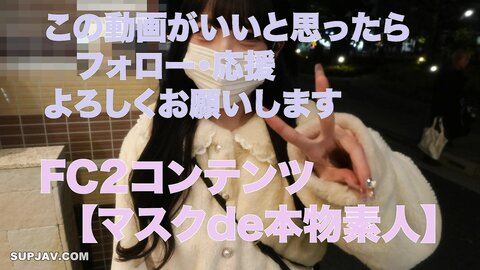 4228199 Exclusive19 years old Concafe girl\! ! The old man gets serious during sex, cries a lot because he cums contin