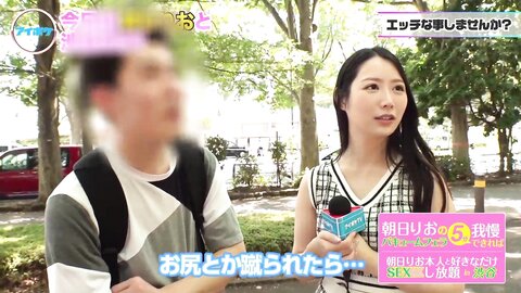 IPZZ-183 [Uncensored] If You Can Endure Rio Asahi&' Serious Blowjob For 5 Minutes, You Can Have Unlimited Sex With Him...
