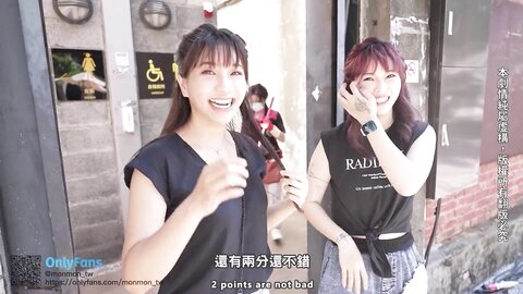 Sex Vlog In Kaohsiung 兩女共享肉棒 6540517398B26