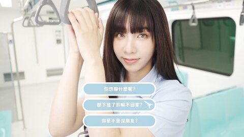 台灣性愛遊戲實況Pov主觀視角 Ph635C95310008C