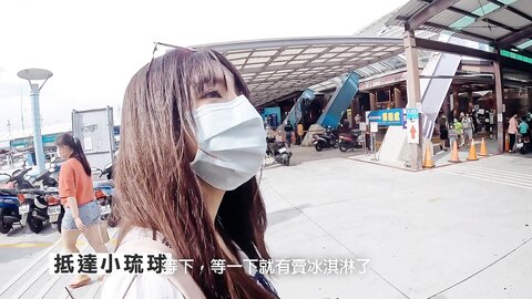 性愛旅行系列 小琉球篇 Ph62C7Ff731564E
