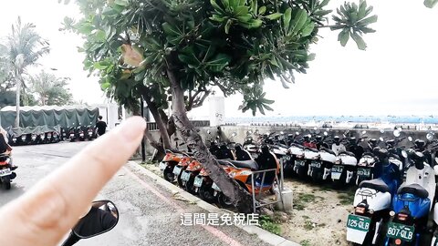 性愛旅行系列 小琉球篇 Ph62C7Ff731564E