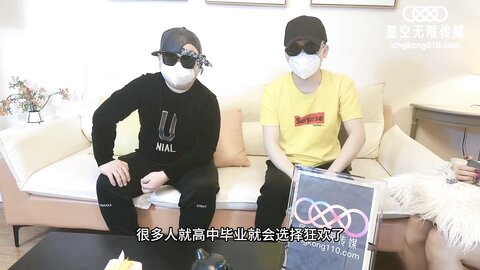 XKTV104星空影迷2024新年粉丝祭