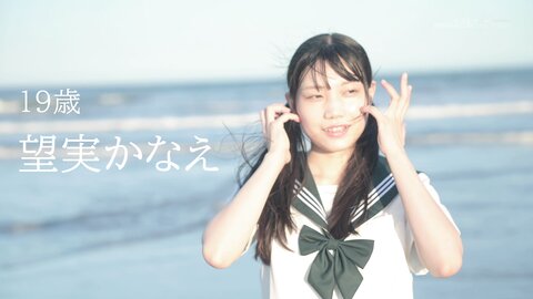 SDAB-288 [4K] 19 Years Old In Agony. Shy, Serious, Sullen And Perverted. I Don't Want To Grow Up Like This. Kanae...