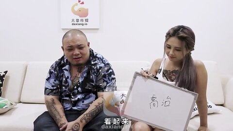 大像传媒之暗黑楊丞琳大戰嘻哈歌手 孟若羽