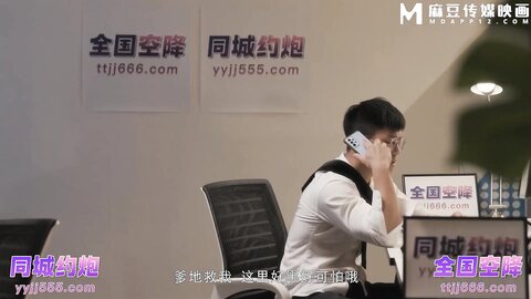 BLX-0060索取榨精的骚扰电话