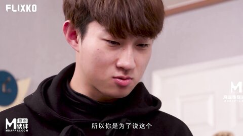 MFK-0048性感的邻家姐妹