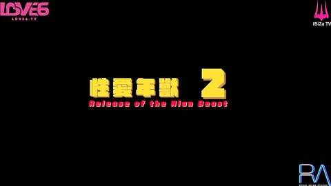 RAS-386新春性愛逃脫誘騙萌妹全裸挑戰
