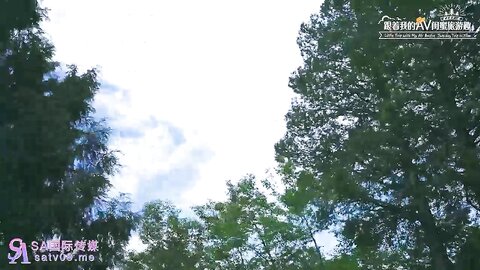 SA国际传媒SAT0099跟着我的AV闺蜜旅游去EP04