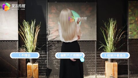 GDCM-063完蛋我被美女包围了