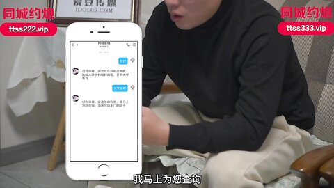 IDG5403同城约会大学生商务伴游