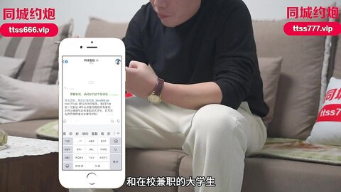 IDG5405同城约会上门妹子竟是小姨子