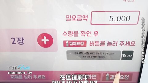 Sex Vlog In South Korea Full Version At