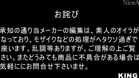 NMNS-017-B