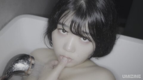 UMIZINE Zia 지아 - Vol 2 Bathtub Mermaid 2