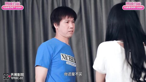 TMTC009趁老婆回娘家体验女仆服务