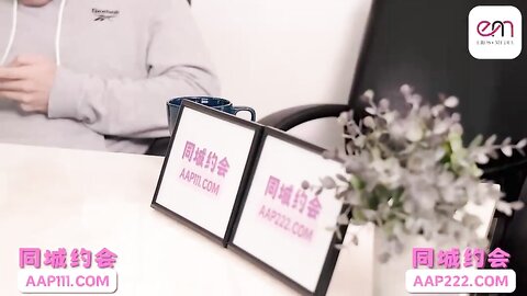 EMYH001同城约会竟操到自己女儿