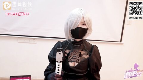 xjx0084尤尔哈2B听从主人的命令