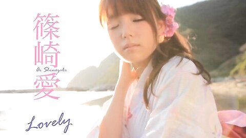 shining-DV-09 Ai Shinozaki 篠崎愛