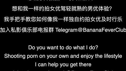 Dirty Asian Slut Ditched Her Stripper Job To Do Porn Bananafever