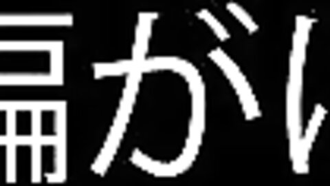 FC2PPV-4328088-1 ※3/10まで限定☆信じるか信じないかは、あなた次第☆※万バズ経験あり[Ecup有名レイヤーデビュー]原〇フ〇タオ、コ〇ケ・池〇ロ参加のガチレイヤー。カメコから囲まれる有名レイヤー限定解禁