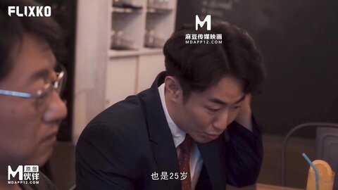 MFK-0050财阀公公的情妇儿媳