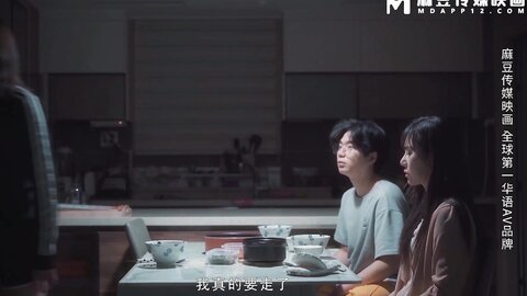 MFK-0051姐夫成为我的人吧