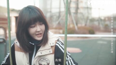 MFK-0051姐夫成为我的人吧