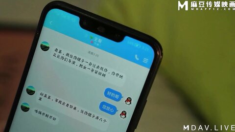 MSD-111面试官的骗局